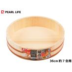 和ノ里 木製 飯台36cm 約7合用 木桶 �