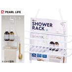 s очистка . душ подставка 2 уровень автобус ванная шампунь место хранения HB-4348 жемчуг жизнь жемчуг металл 