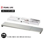 ステンレス製伸縮排気口カバー600〜750 HC-499 排気口カバー ステンレス 60cm 75cm 伸縮 グリルカバー 油はねガード キッチン