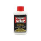 ■プロフェッショナル A/C リークストップ エアコンガス漏れ止め剤 蛍光剤入り 60ml PLS-60 送料無料