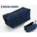 ポーチ 小さめ デニム 木目 ウッド デニム WOOD DENIM 新素材 ペン ギフト アルファ企画 ネコポス 送料無料