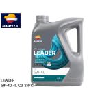 REPSOL エンジンオイル LEADER C3 5W-40 4L C3 SN/CF 007463 全合成油 リーダーレンジ モーターオイル レプソル 送料無料