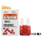  микро 2 плавкий предохранитель 10A Stanley STANLEY SAF9100 красный цвет 10 шт машина . электрический ток защита электрик инструмент электрооборудование защита установка кошка pohs бесплатная доставка 