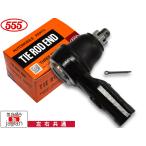  Acty HA7 tie-rod end передние левое и правое общий одна сторона 1 шт. три . промышленность 555 местного производства SE-H371 H11.5~H21.12