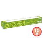ショッピングサランラップ サランラップ レギュラー 10箱 ギフトタイプ 3250000R 化粧箱入 内祝い お祝い 返礼品 贈答 進物 ギフトプレゼント