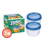 ジップロック スクリューロック 3箱 2個入 約473ml 3260402 化粧箱入 内祝い お祝い 返礼品 贈答 進物 ギフトプレゼント
