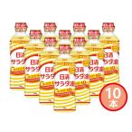  день Kiyoshi салат масло 400g 10 сегодня Kiyoshi салат масло 400gPET ящик нет внутри праздник . праздник возврат . товар ... предмет подарок подарок налог показатель 8%