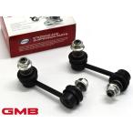 S660 JW5 стабилизатор ссылка передние левое и правое 2 шт. комплект 1005-07011 1005-07021 GMB GSL-HO-33R GSL-HO-33L H27.04~