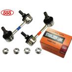  Odyssey RB1 RB2 RB3 RB4 стабилизатор links tabi ссылка три . промышленность 555 задний левый и правый в комплекте SL-H015R-M SL-H015L-M