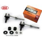  Carry Every DA62T DA62W DA62V стабилизатор links tabi ссылка передние левое и правое 2 шт. комплект три . промышленность 555 местного производства SL-7680-B