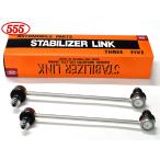  Every Wagon DA17W стабилизатор links tabi ссылка передние левое и правое общий 42420-68H01 SL-S190-M 2 шт. комплект три . промышленность 555