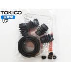  Lancer Evolution CZ4A задний суппорт наклейка комплект A475P Tokico TOKICO местного производства почтовая доставка бесплатная доставка 