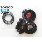  Legacy BP5 передний суппорт наклейка комплект TP87 Tokico TOKICO местного производства почтовая доставка бесплатная доставка 