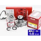 ジムニー JA11V JA11C 後期 タイミングベルト 6点セット ウォーターポンプ タペットカバー 国内メーカー GMB