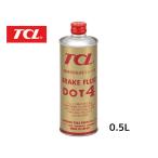 TCL 谷川油化 ブレーキフルード DOT4 0.5L缶 B-8 自動車用非鉱油系ブレーキ液 JIS4種 BF-4 合格品