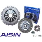 アクティ HA7 H11.5〜H22.1 クラッチ 4点 キット カバー ディスク レリーズ パイロット 73020 TCSH-002K アイシン AISIN 送料無料