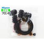  Fit GK4 GK5 GK6 передний суппорт наклейка комплект miyako автомобиль miyaco TP-68 почтовая доставка бесплатная доставка 