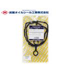 NV100 クリッパー DR17V タペット カバー パッキン 武蔵 TPZ9226N R04.04〜R06.03 メール便 送料無料