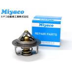 ボンゴ SK82L SK82M SK82T SK82V サーモスタット パッキン付 ミヤコ自動車 Miyaco 国内メーカー H11.05〜H22.08 TS-208 GK-401