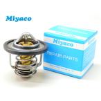 ムーヴ L150S L160S サーモスタット パッキン付 ミヤコ自動車 Miyaco 国内メーカー TS-217P