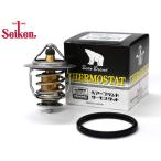ヴォクシー ノア VOXY ZRR70G ZRR70W ZRR75G ZRR75W サーモスタット パッキン付 ベアーブランド Seiken 制研化学工業 V56TB-82A P101