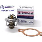 クリッパー U72V U72T U72TP サーモスタット パッキン付 多摩興業 TAMA 国内メーカー H15.10〜H25.12 W44M-88 P302