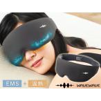 WAVEWAVE EMS HEAT EYE EMS нагрев I черный WH53-01-BK hot маска для глаз температура . усталость глаз уход восстановленный производитель прямая поставка бесплатная доставка 