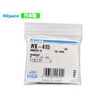 eKワゴン eKスポーツ H82W H18.08〜H25.04 リア カップキット ミヤコ自動車 WK-415 ネコポス 送料無料