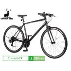  Captain Stag aru черный 70021 520 черный 21 ступени переключение скоростей алюминиевая рама велосипед cycle YG-1481 производитель прямая поставка юридическое лицо только рассылка 