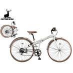  Captain Stag brush выше FDB7007BAA жемчужно-белый 7 уровень велосипед cycle складной белый YG-211 производитель прямая поставка юридическое лицо только рассылка 