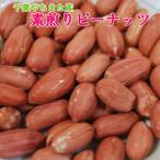  элемент .. арахис [ Chiba половина .] Chiba .. кроме того, производство 