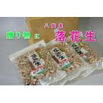  арахис ...NB [ бесплатная доставка ]