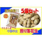  из имеется подлинный . улица производство Chiba половина .280g[ включая доставку ] 5 шт. комплект 