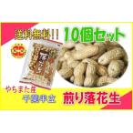  из имеется подлинный . улица производство Chiba половина .280g[ бесплатная доставка ] 10 шт. комплект 