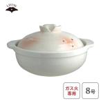 深型土鍋 8号 吉野 リビング / 2.2L 3