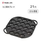 たこ焼きプレート 21穴 鉄鋳物製 パ