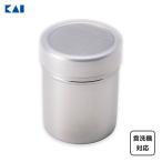 ハンディ粉ふるい (フタ付き) 貝印 DL7241 / 食洗機対応 蓋付き 粉ふるい 片手 便利 お菓子作り お料理 保存 シルバー /