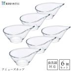 アミューズカップ (6個セット) 東洋佐々木ガラス 花かざり P-20303 / 日本製 食洗機 食器 小皿 ドレッシング アミューズカップ ビュッフェ レストラン ホテル