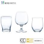 クラフトビヤーグラスセット 東洋佐々木ガラス G071-T269 / 日本製 食洗機対応 コップ ビール ビアー アルコール お酒 クリア 飲み比べセット 飲み会 ギフト