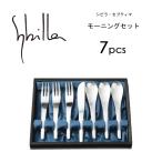 セプティマ モーニングセット 7PCS シビラ サクライ S7-02 / 日本製 ティースプーン ケーキフォーク バターナイフ カトラリー セット ギフト Sybilla タマハシ