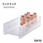 ラックラック 伊勢藤 I-620 / 日本製 冷蔵庫収納 トレー 収納 ラック 棚 便利 整理 整頓 クリア 透明 /