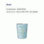 ドラえもん タンブラーの人気商品 通販 価格比較 価格 Com