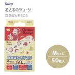 救急ばんそうこう (Mサイズ 50枚入り