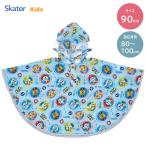  Kids дождь пончо pau* Patrol 23ske-ta-RAPO2 / непромокаемая одежда Kappa плащ детский дождь. день отражающий лента синий голубой pau Patrol симпатичный собака 