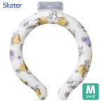 涼感リング (M) くまのプーさん23 スケーター NCL1 / ネッククーラー アイスリング 首 冷却 熱中症対策 夏 キッズ用 子供用 かわいい Disney Pooh ディズニー