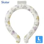 ショッピングネッククーラー アイスリング 涼感リング (L) くまのプーさん23 スケーター NCL2 / ネッククーラー アイスリング 首 冷却 エコ 熱中症 暑さ対策 夏 大人 子供 かわいい Disney ディズニー