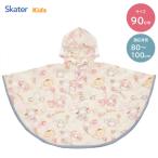  Kids дождь пончо Sanrio MIXske-ta-RAPO2 / непромокаемая одежда Kappa плащ детский дождь. день Sanrio Sanrio Kitty Chan My Melody Pom Pom Purin 