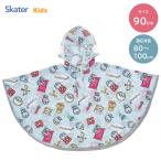  Kids дождь пончо Doraemon линия дизайн ske-ta-RAPO2 / непромокаемая одежда Kappa плащ детский детский дождь. день I'm Doraemon голубой симпатичный 