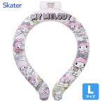 涼感リング (L) マイメロディ スケーター NCL2 / ネッククーラー アイスリング 首 冷却 エコ 熱中症 暑さ対策 夏 大人 子供 かわいい サンリオ Sanrio ピンク