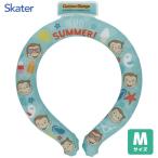 涼感リング (M) おさるのジョージ スケーター NCL1 / ネッククーラー アイスリング 首 冷却 熱中症対策 夏 キッズ 子供 かわいい お猿のジョージ ひとまねこざる